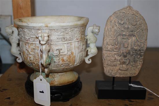 Chinese Archaic style carved footed cup, with four kylin handles & an Indian carved stone fragment on plinth base (2)